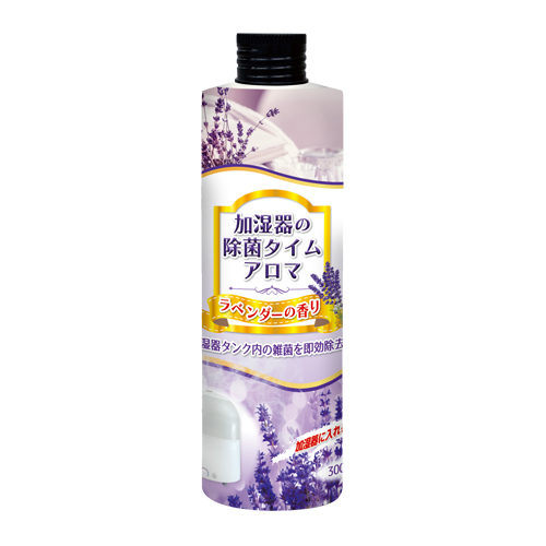 加湿器の除菌タイム アロマ ラベンダー 300mL