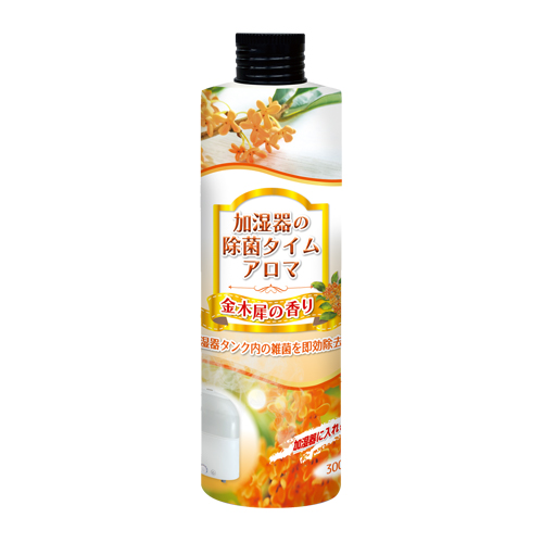 加濕器殺菌時間香氣金木犀牛 300mL