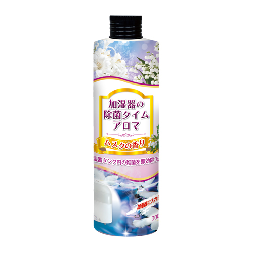 加湿器消毒时间香薰麝香 300mL